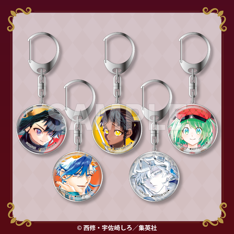 ガラスキーホルダー