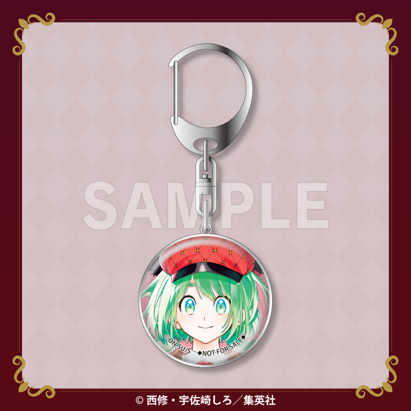 ガラスキーホルダー（クムギ）