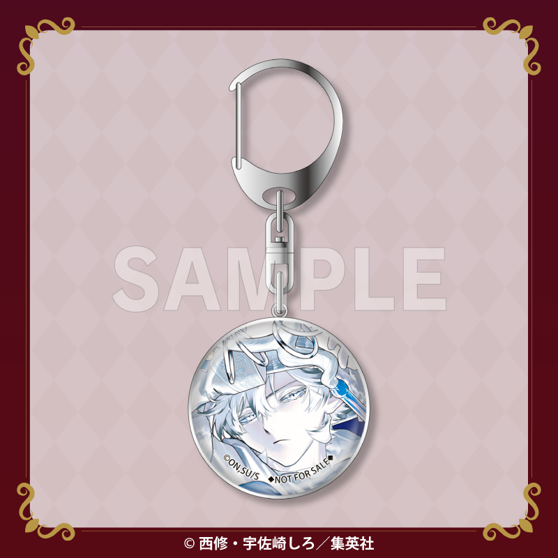 ガラスキーホルダー（反世界の魔法）