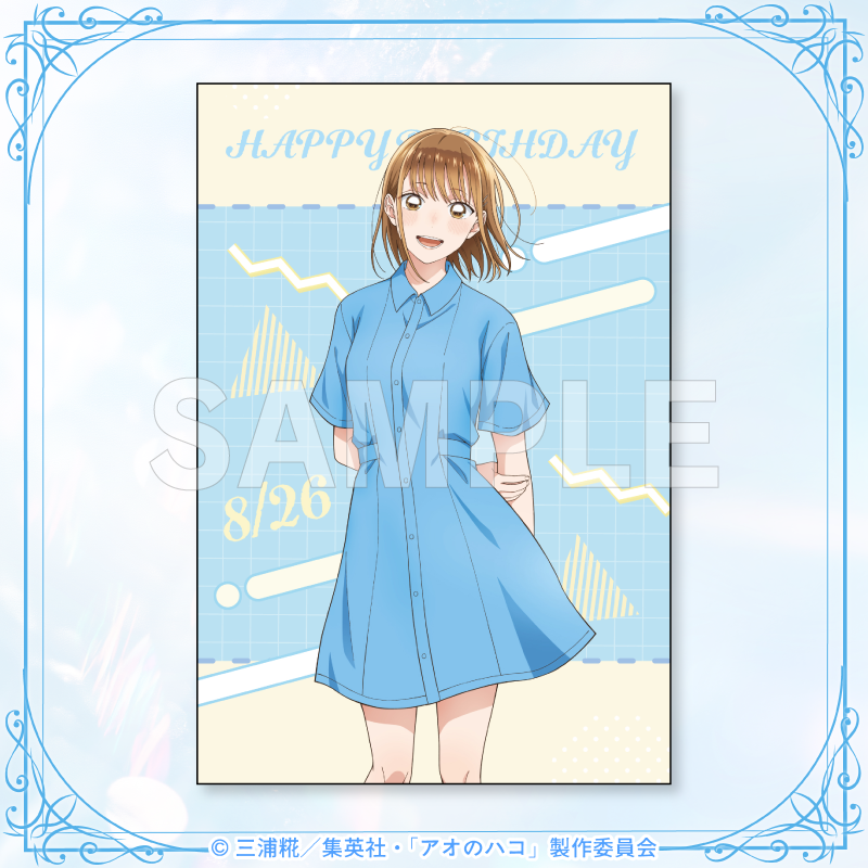 ポストカード(水族館)