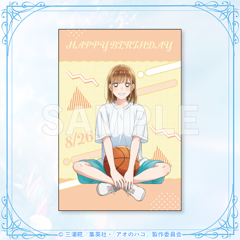 ポストカード(練習着)