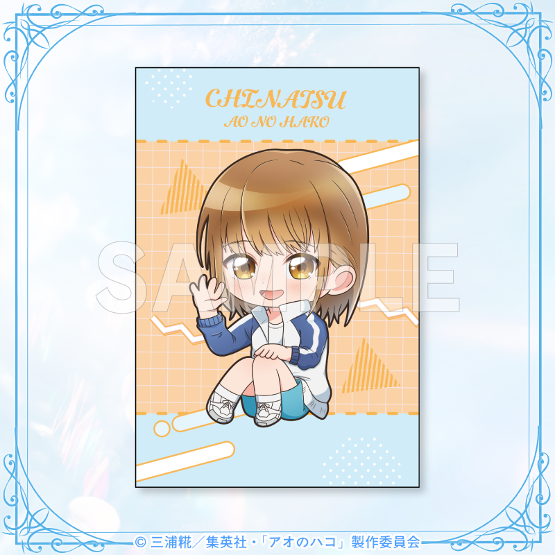 ポストカード(ミニE)