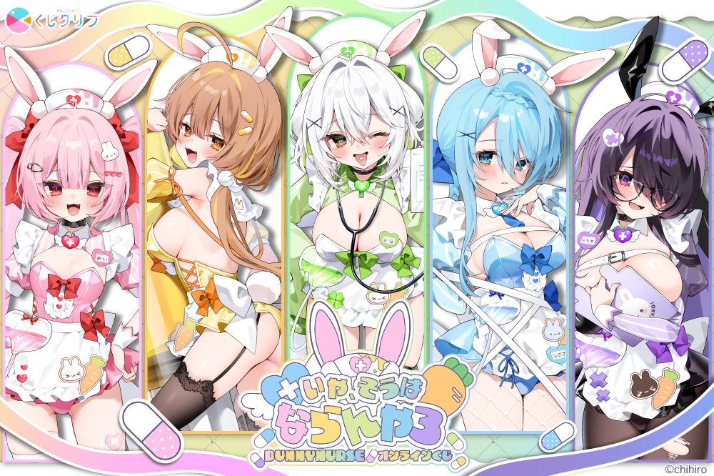 『いや、そうはならんやろ』×くじクリフ