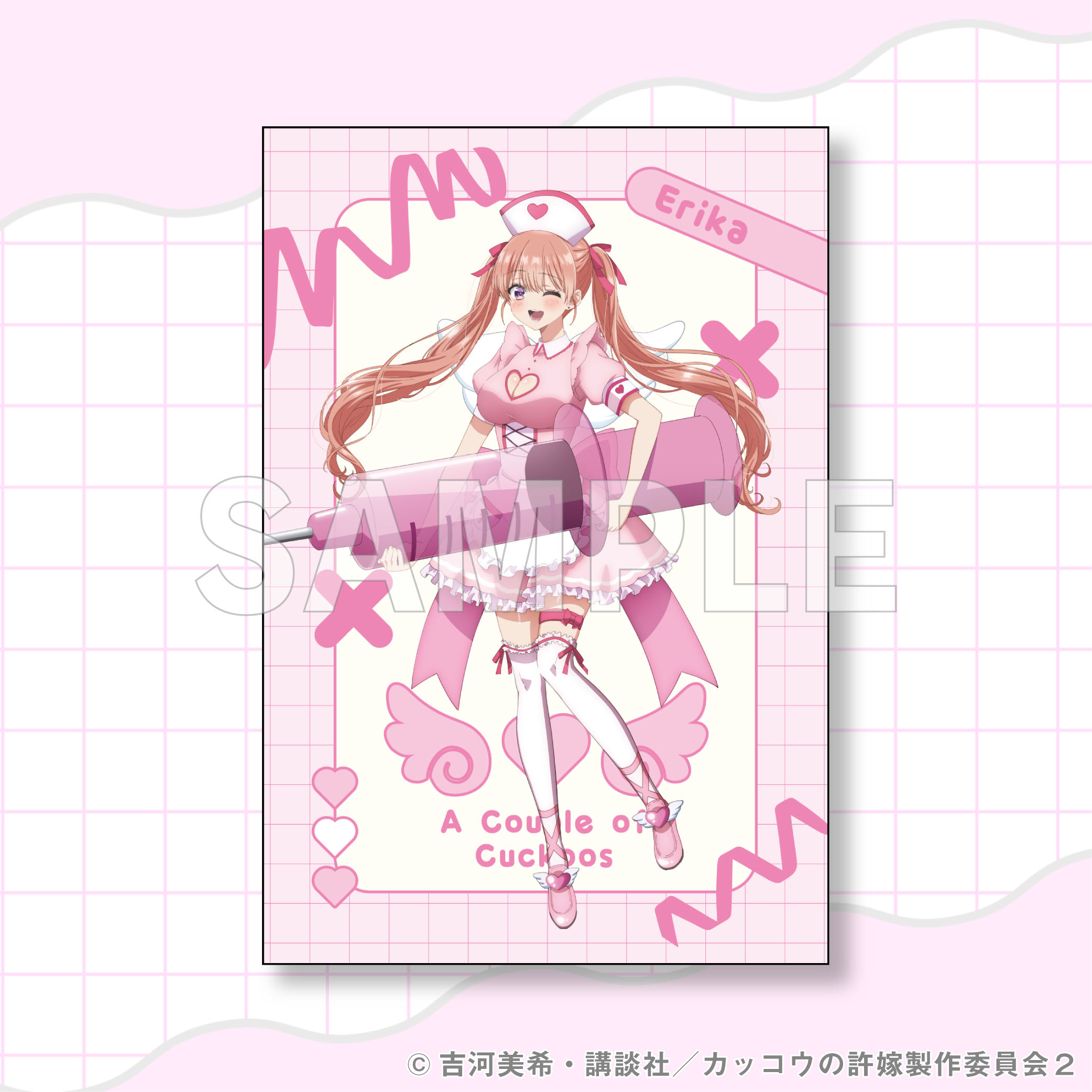 ポストカード（天野エリカ）