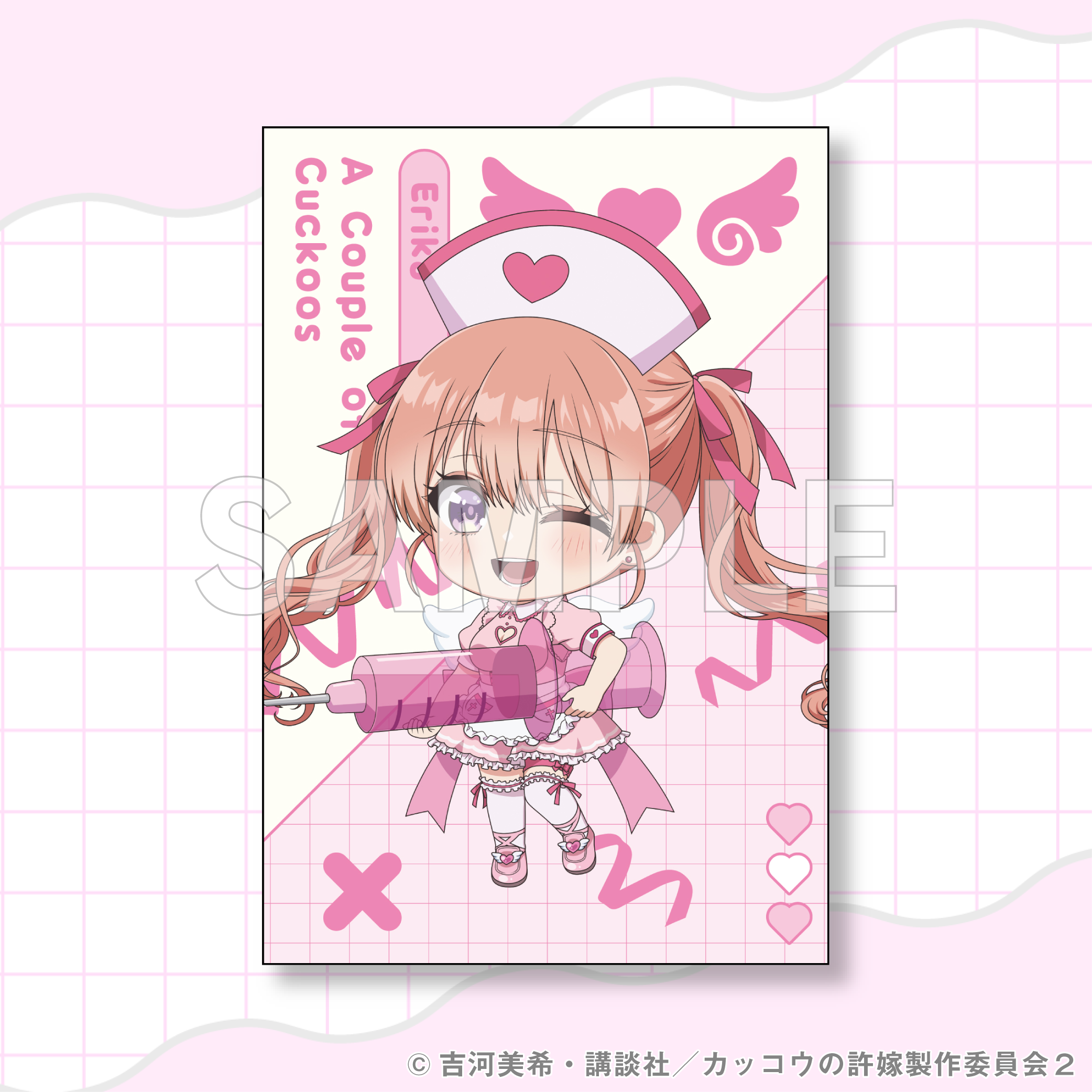 ポストカード（天野エリカ-ミニ）