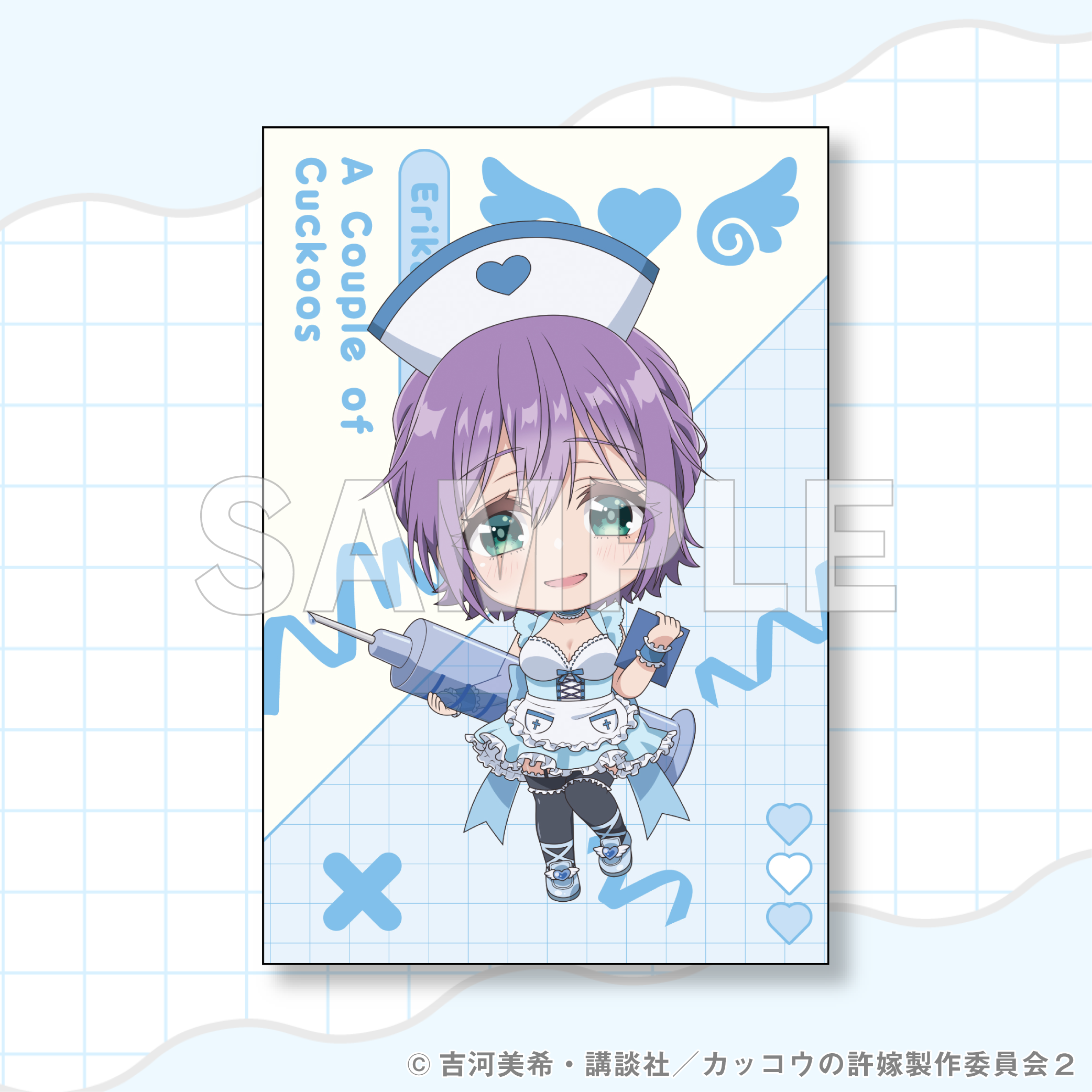 ポストカード（瀬川ひろ-ミニ）