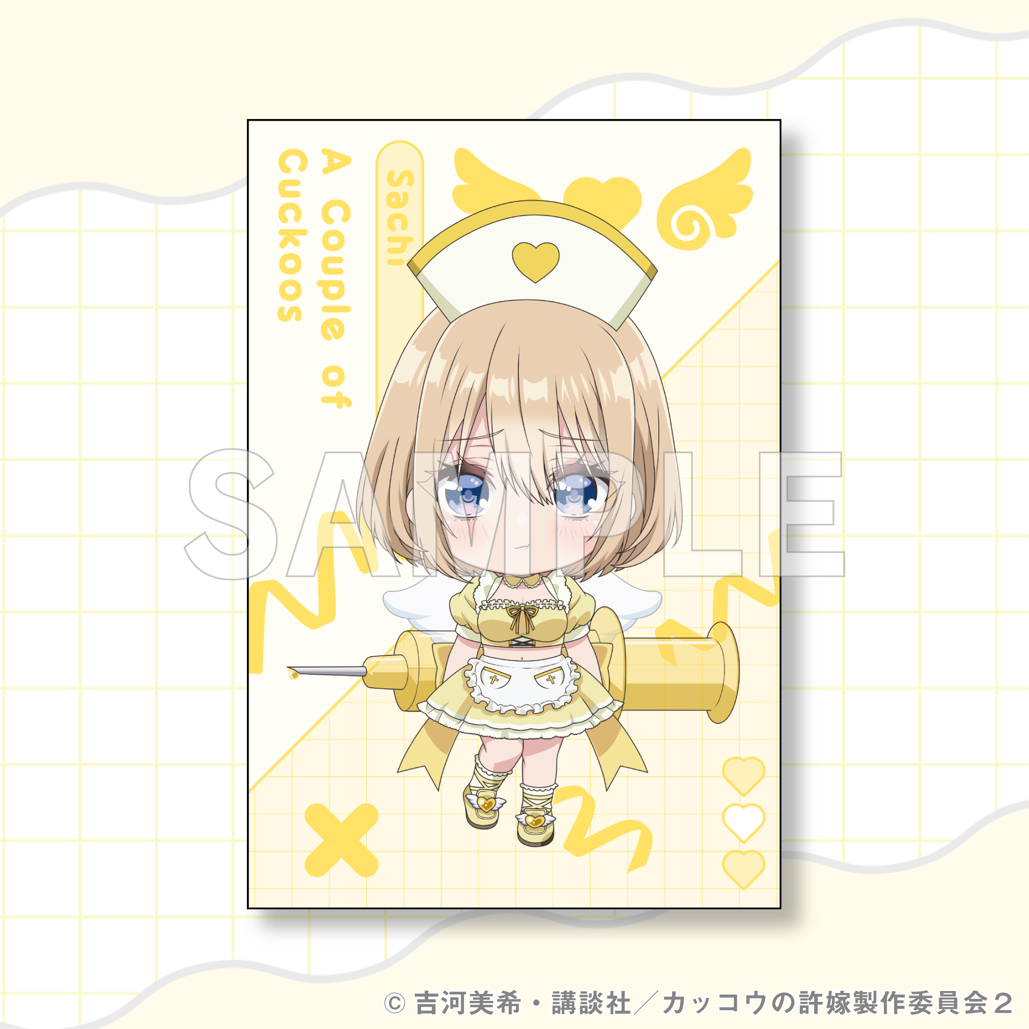 ポストカード（海野幸-ミニ）