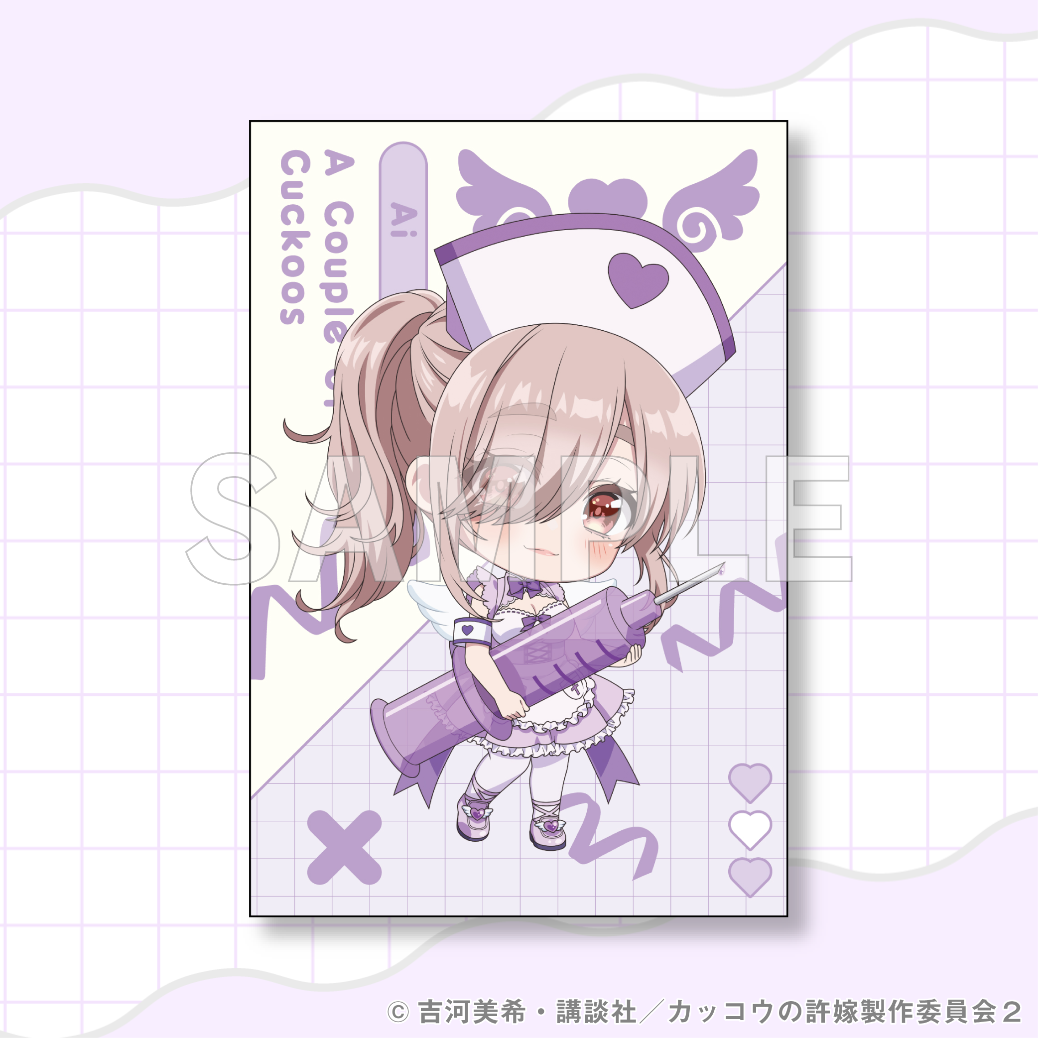 ポストカード（望月あい-ミニ）