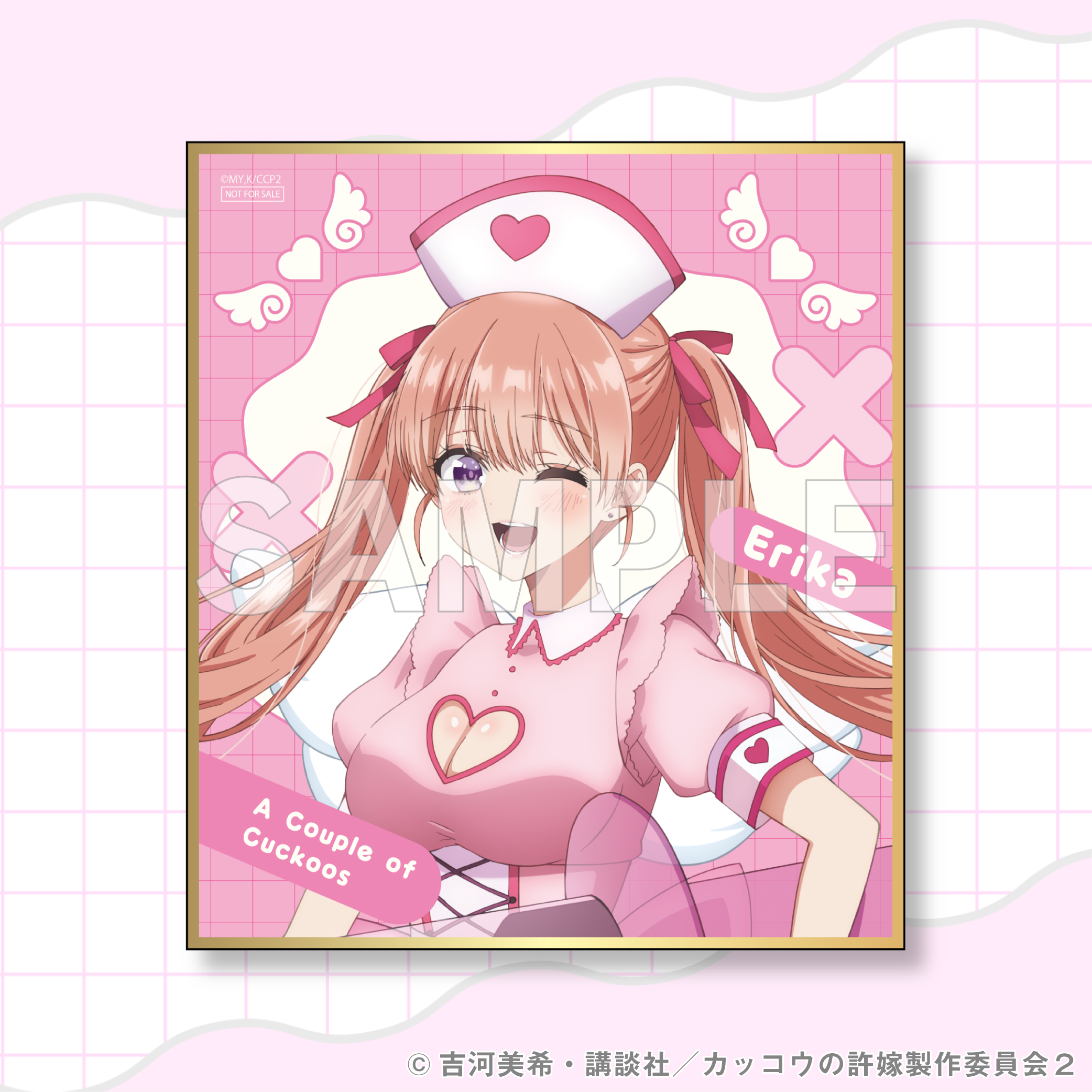 ミニ色紙（天野エリカ）