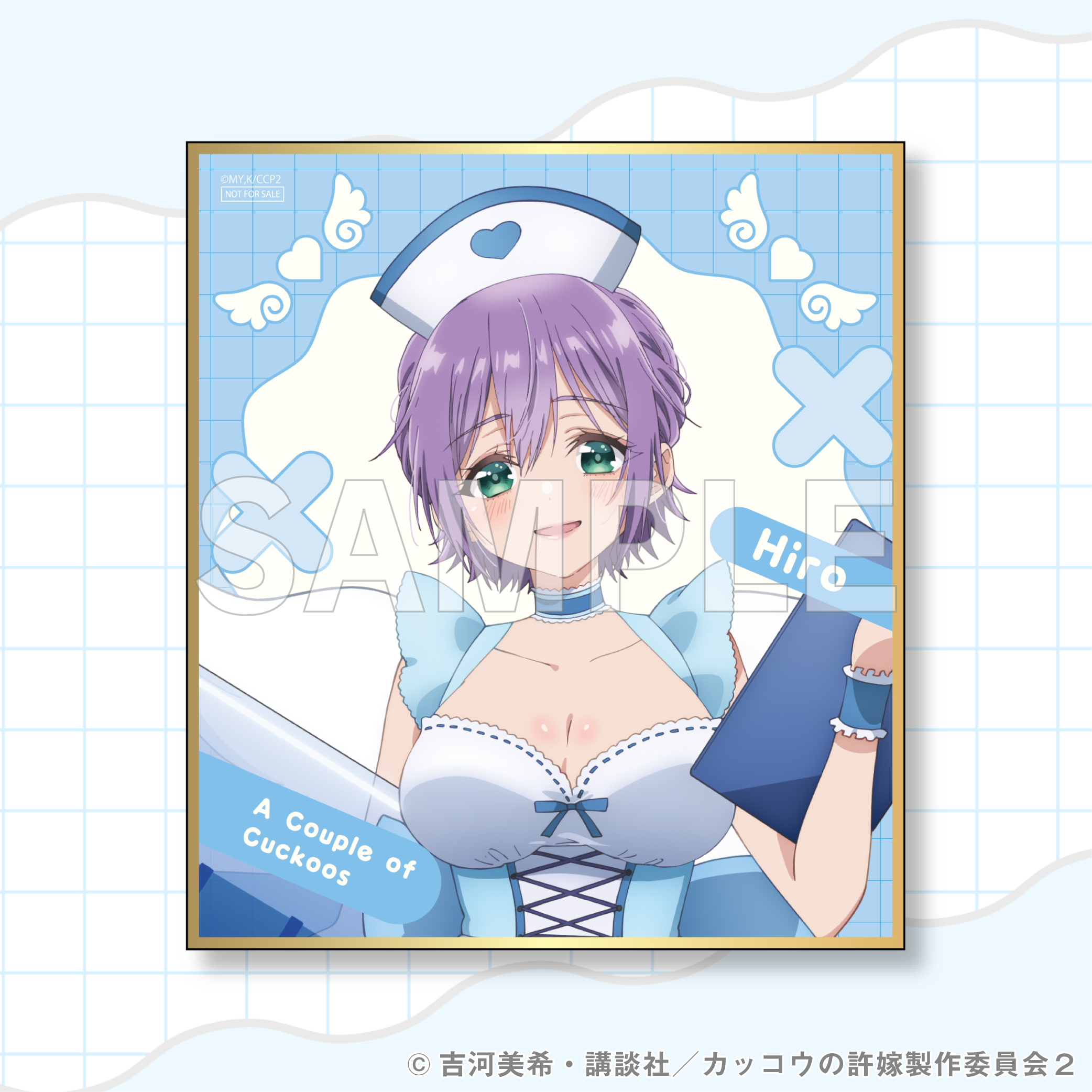 ミニ色紙（瀬川ひろ）