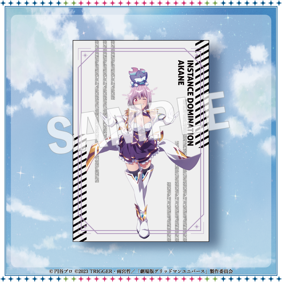 ポストカード(新条アカネ)