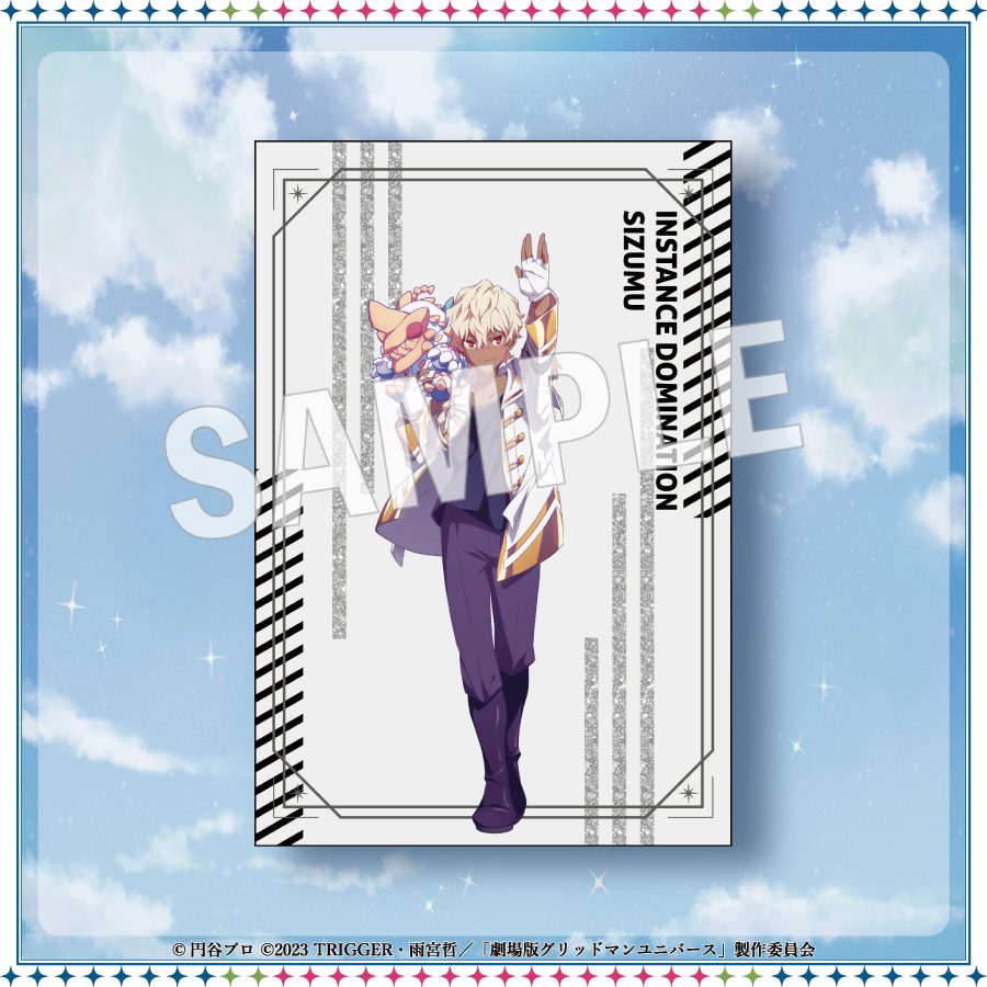 ポストカード(麻中蓬)