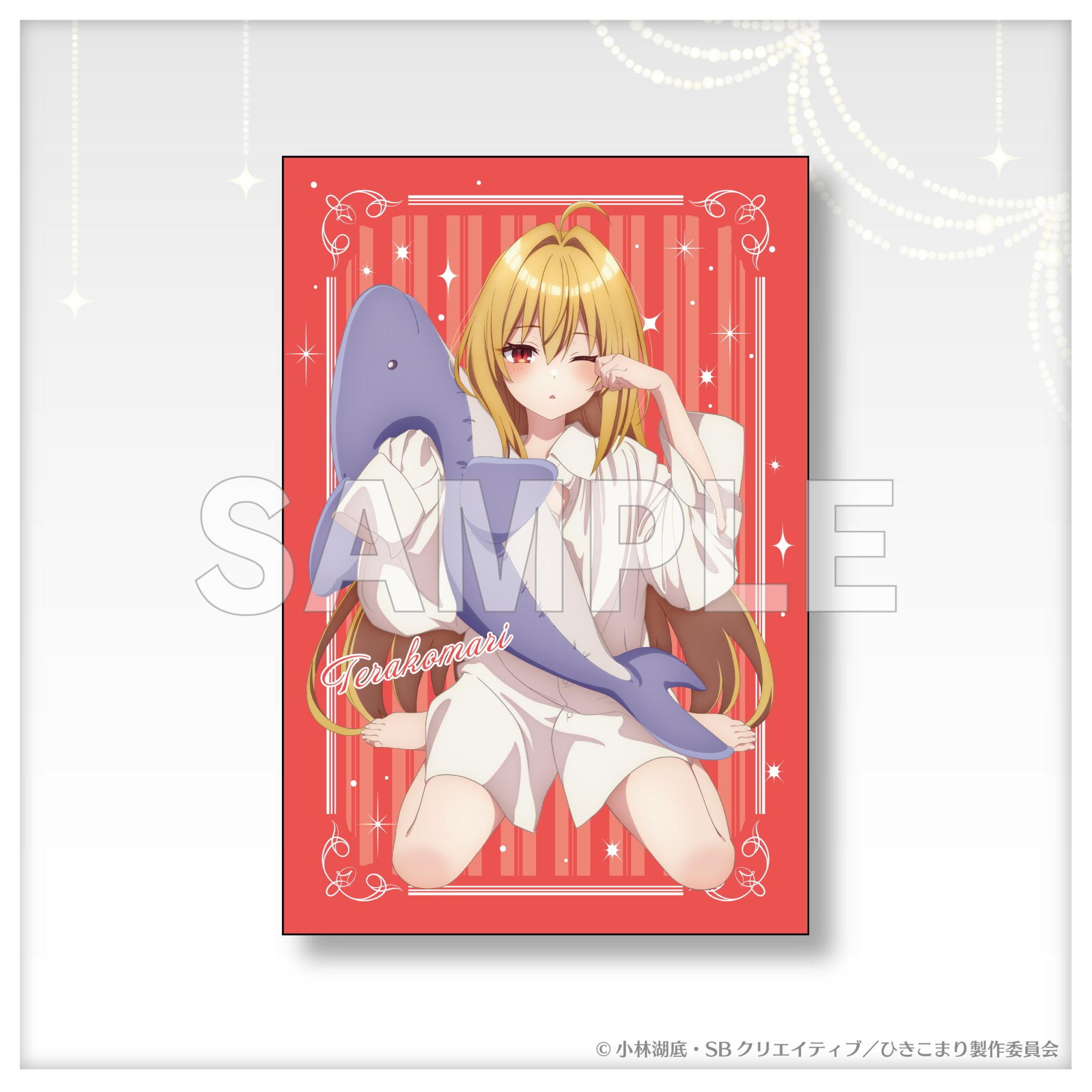 ポストカード（テラコマリ）