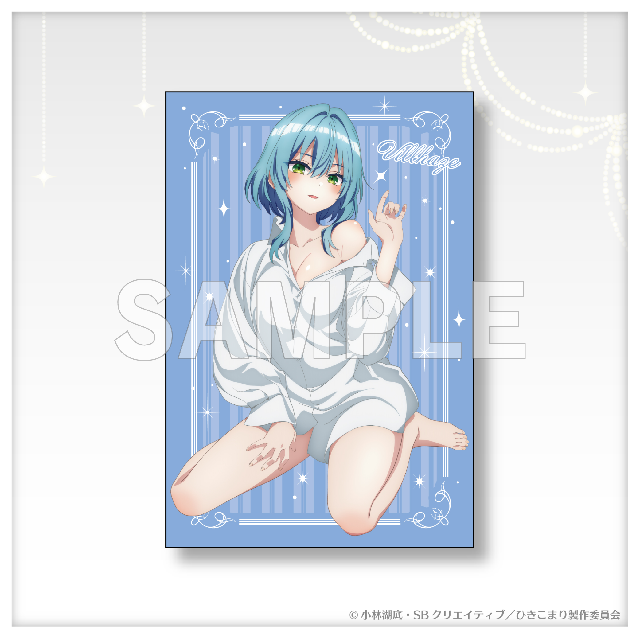 ポストカード（ヴィルヘイズ）