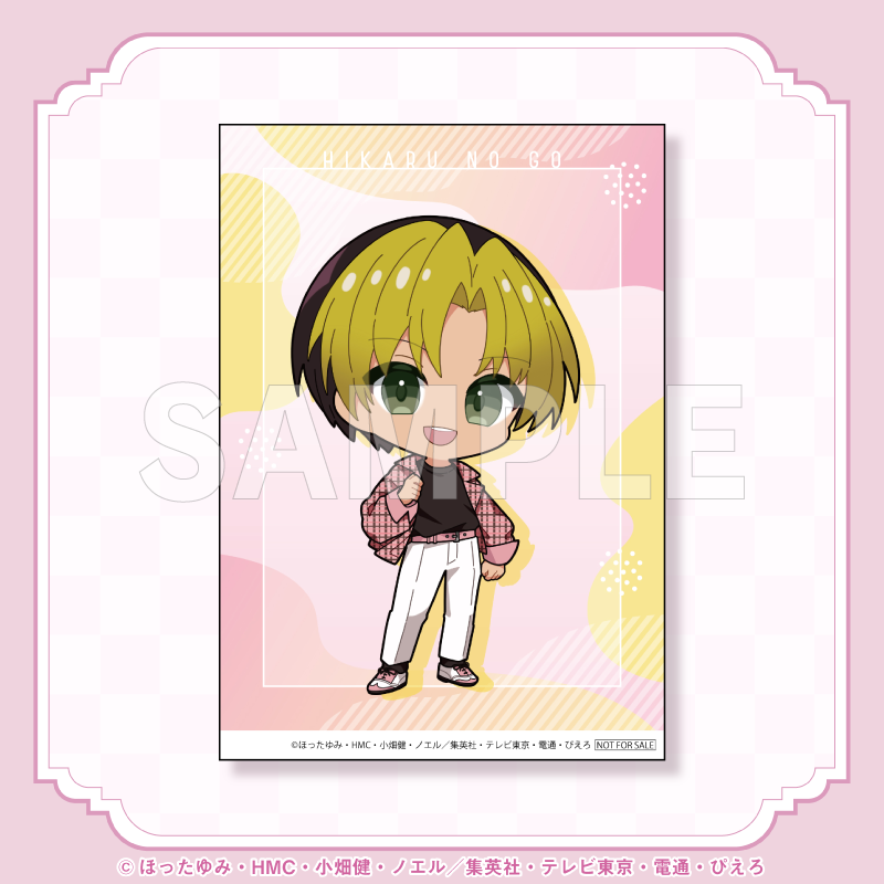 ブロマイド（進藤ヒカル-ミニ）