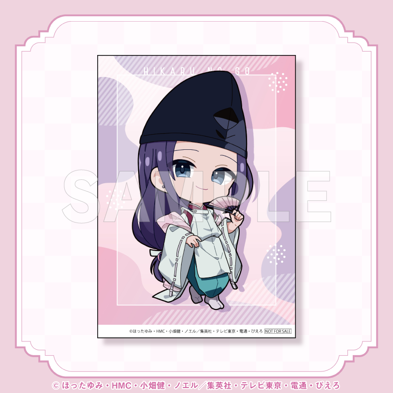 ブロマイド（藤原佐為-ミニ）