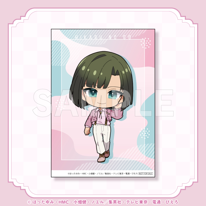 ブロマイド（塔矢アキラ-ミニ）