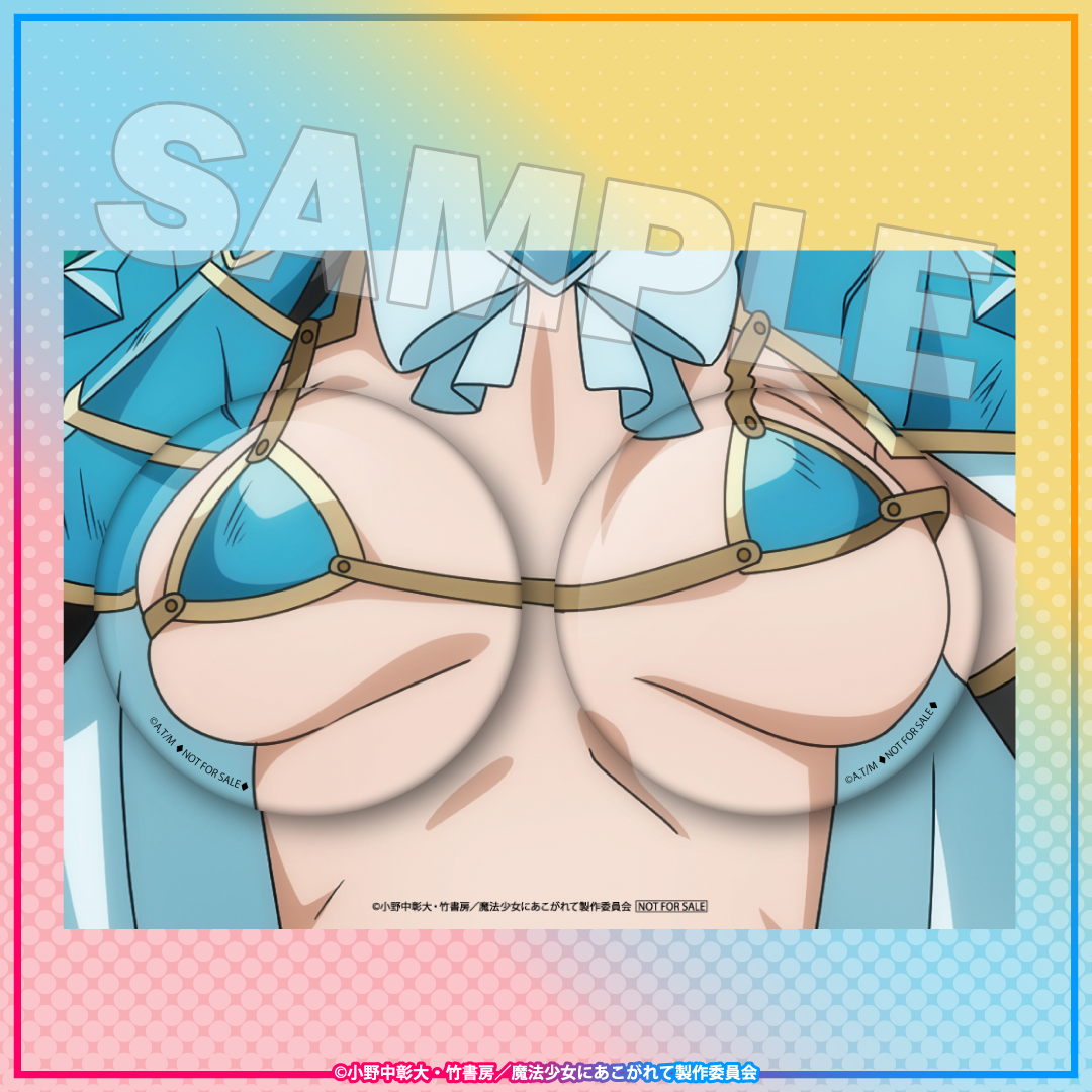 ドデカ缶バッジ（マジアアズール）