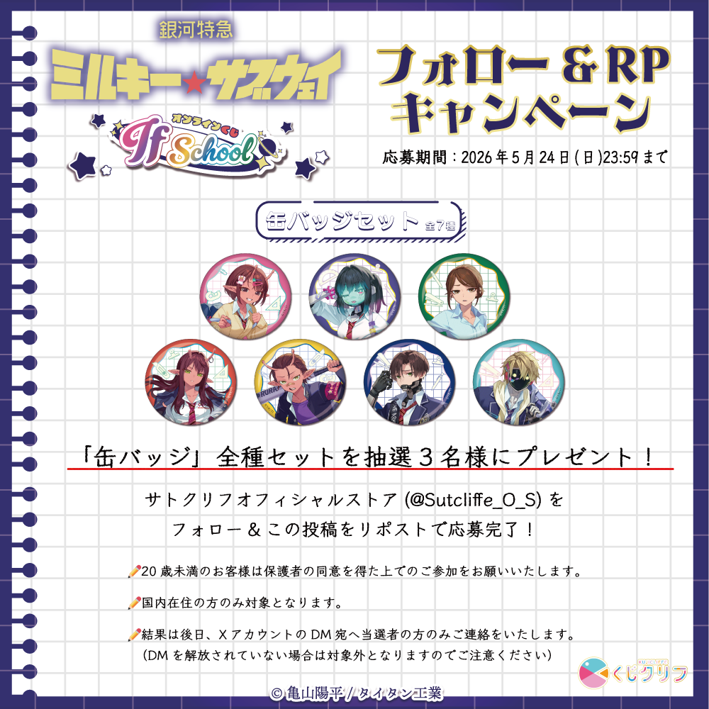 アクリルプレート