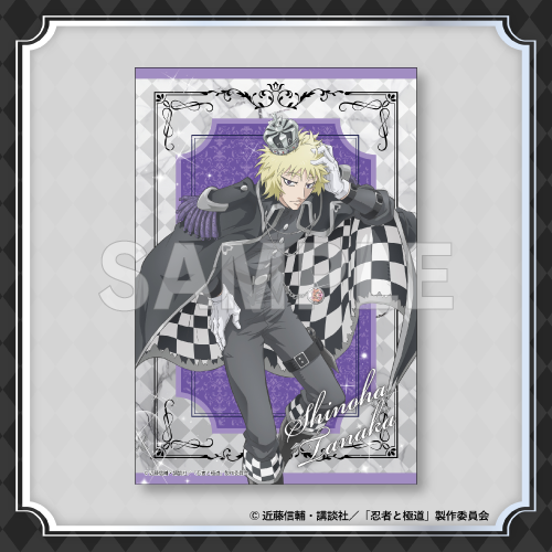 ポストカード（多中忍者）