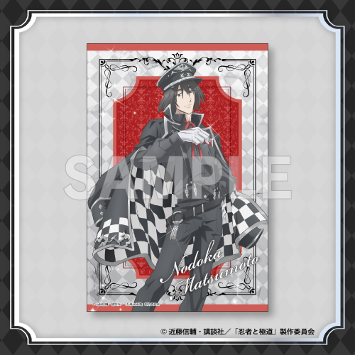 ポストカード（祭下陽日）