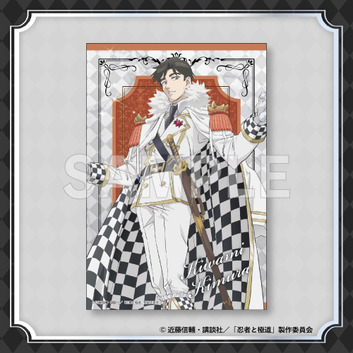 ポストカード（輝村極道）