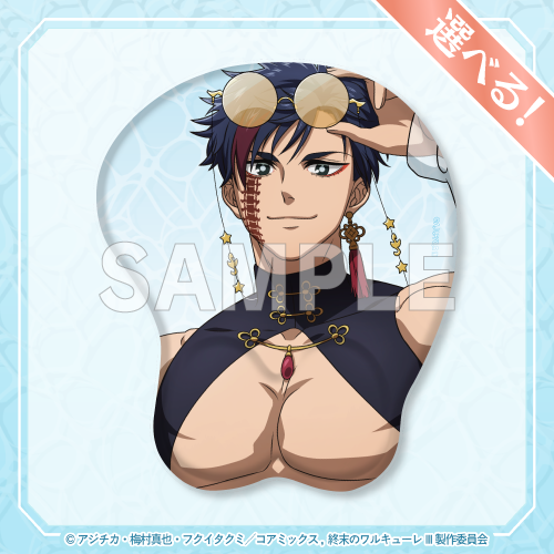 アニメ『終末のワルキューレIII』×くじクリフ