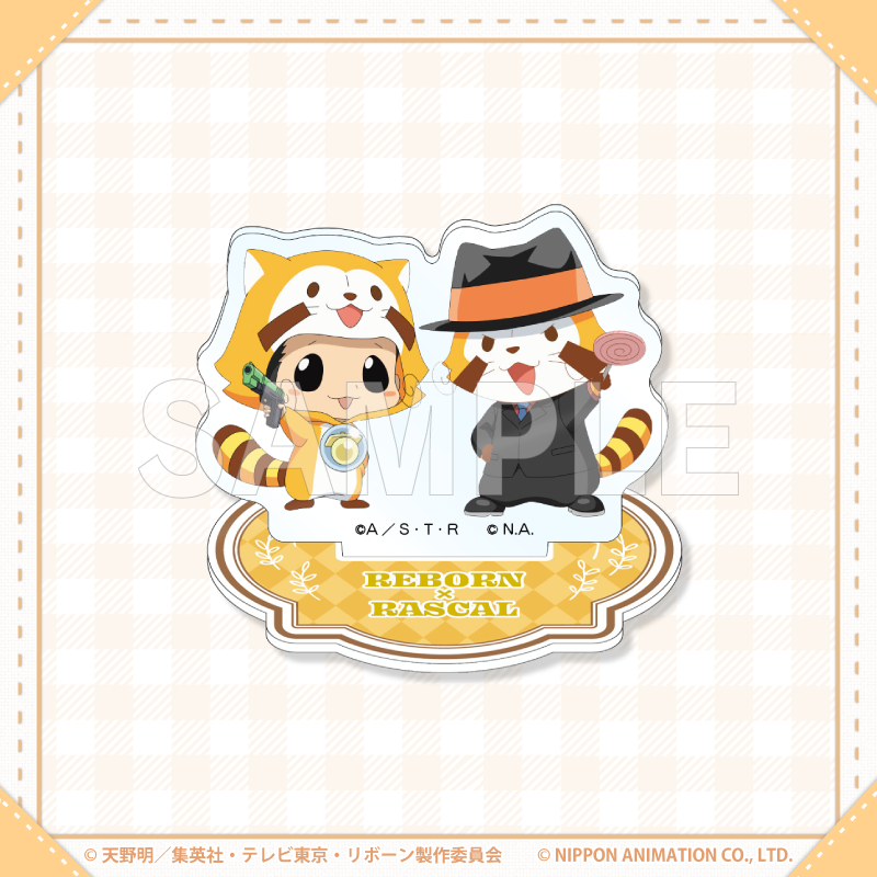 アクリルスタンド(リボーン×ラスカル)