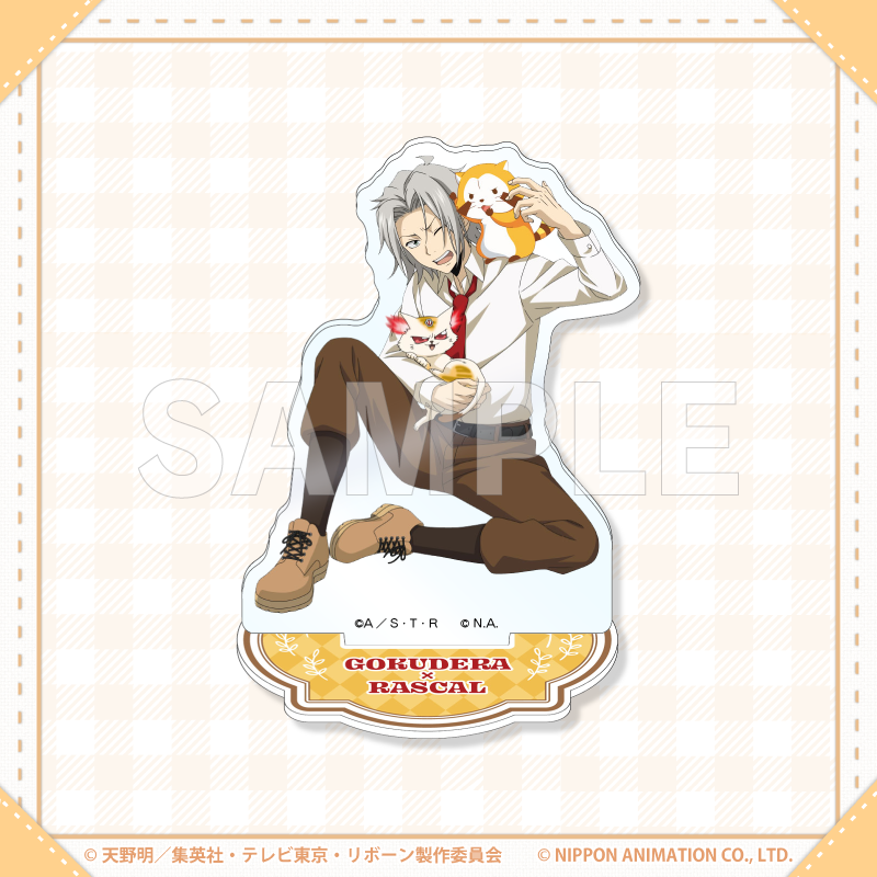 アクリルスタンド(獄寺×ラスカル)