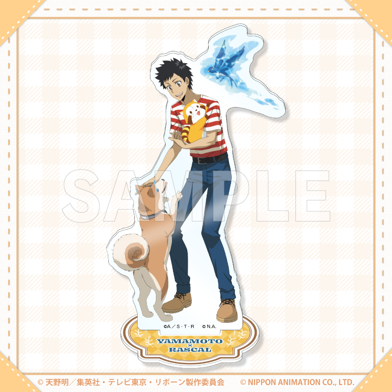 アクリルスタンド(山本×ラスカル)