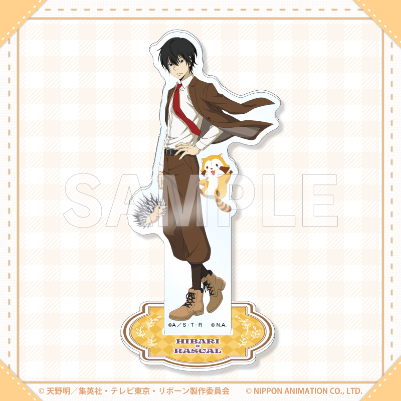 アクリルスタンド(雲雀×ラスカル)