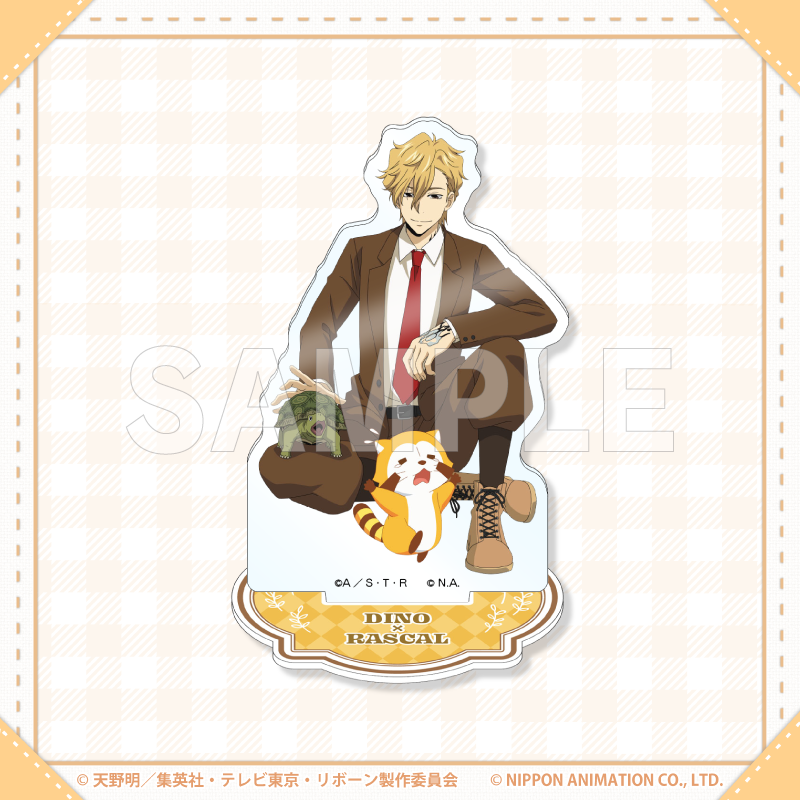 アクリルスタンド(ディーノ×ラスカル)