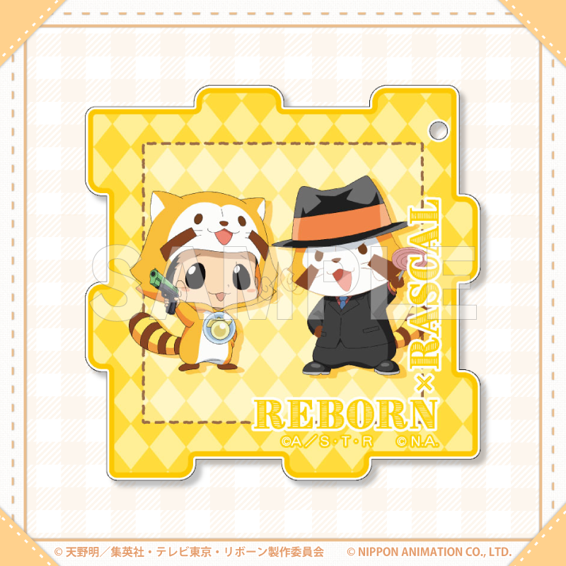 おキューブキーホルダー(リボーン×ラスカル)