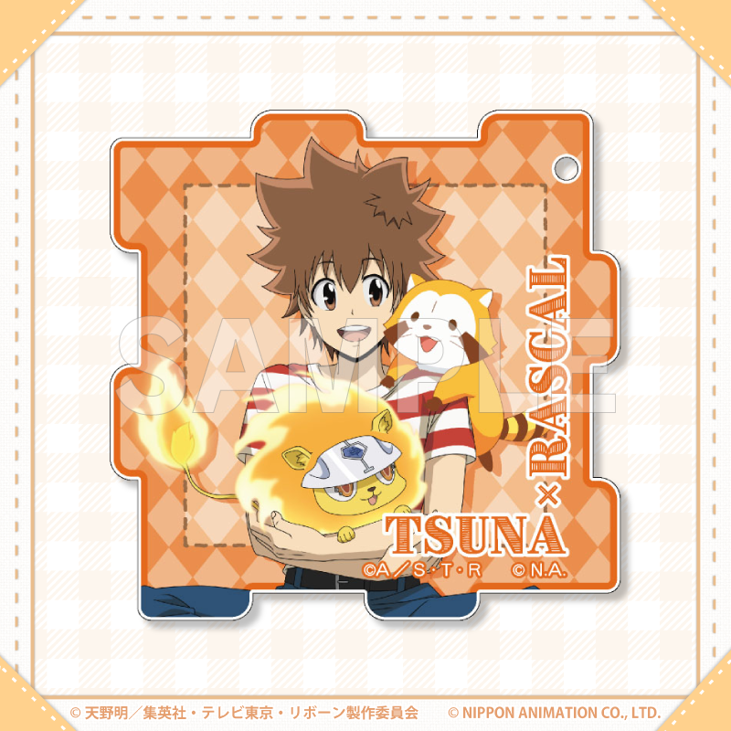 おキューブキーホルダー(ツナ×ラスカル)