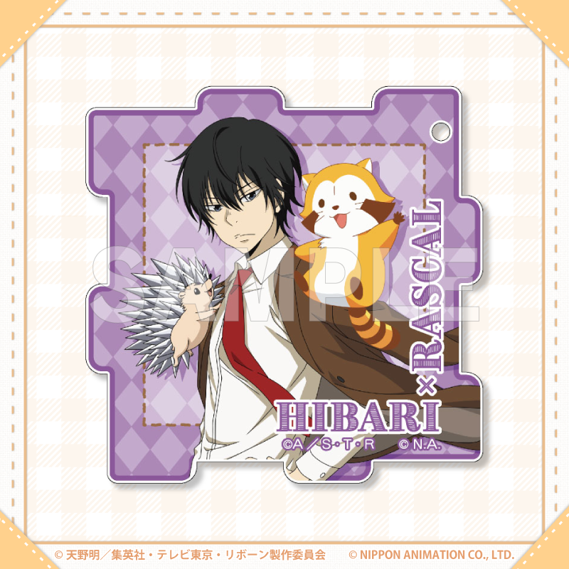 おキューブキーホルダー(雲雀×ラスカル)