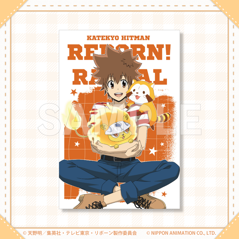 ポストカード（ツナ×ラスカル）