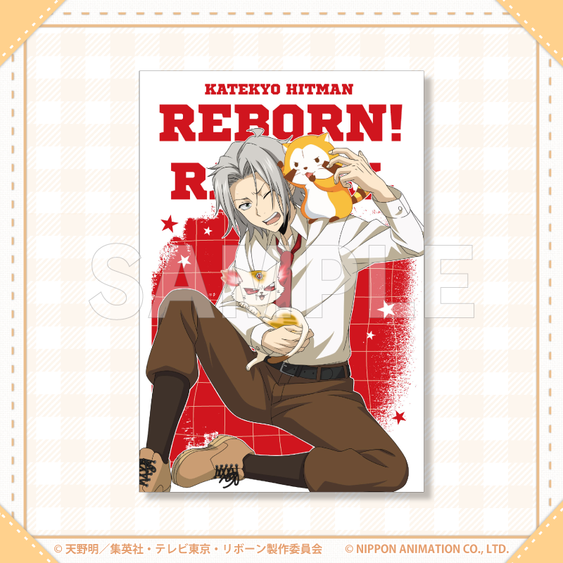 ポストカード（獄寺×ラスカル）