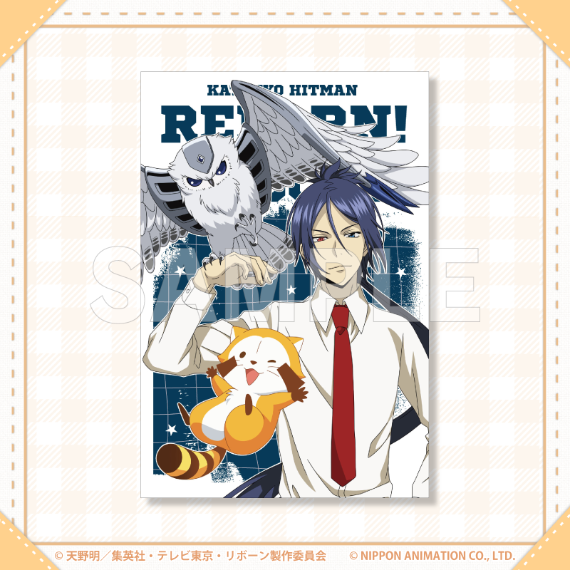 ポストカード（骸×ラスカル）