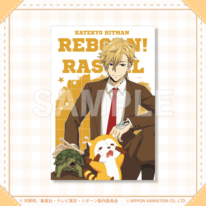 ポストカード（ディーノ×ラスカル）