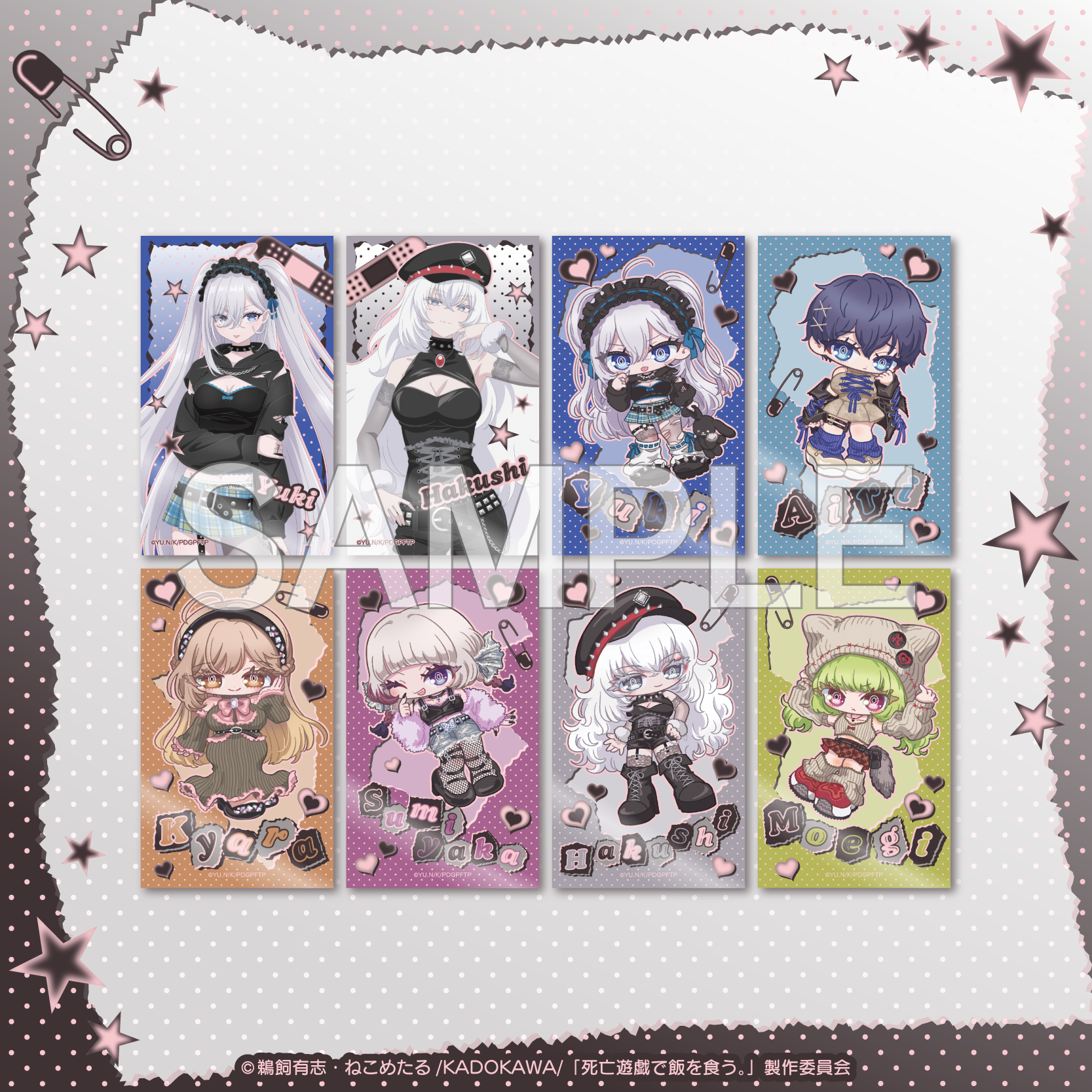 クリアカード