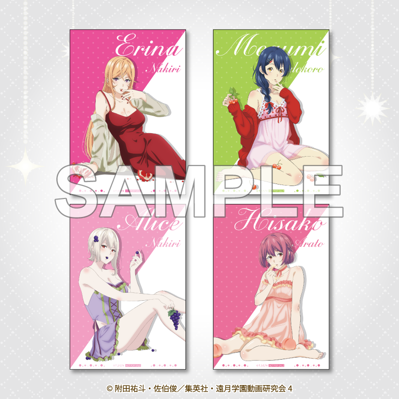 ブロマイド