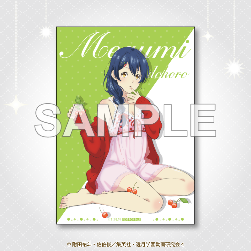 ブロマイド（田所恵）