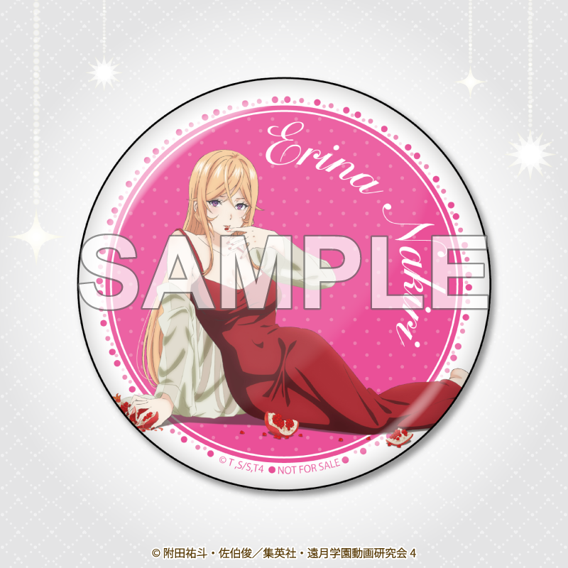 ドデ缶バッジ（薙切えりな）