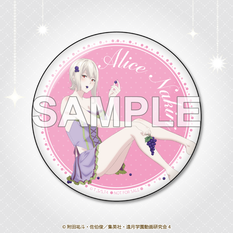 ドデ缶バッジ（薙切アリス）