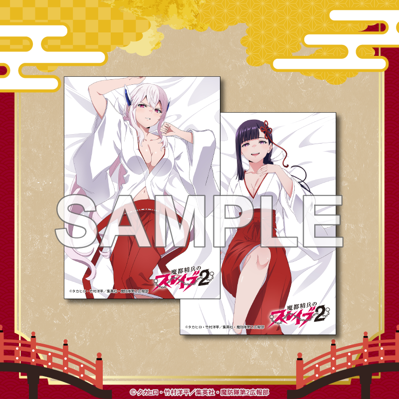 ブロマイドセット(羽前 京香 - 巫女 & 山城 恋 - 巫女)