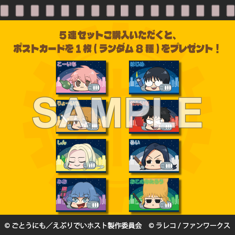 ポストカード