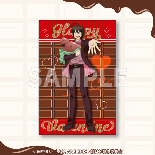 ポストカード（安倍晴明）