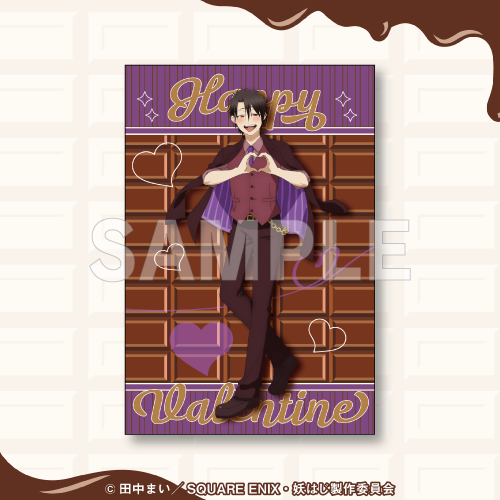 ポストカード（たかはし明）