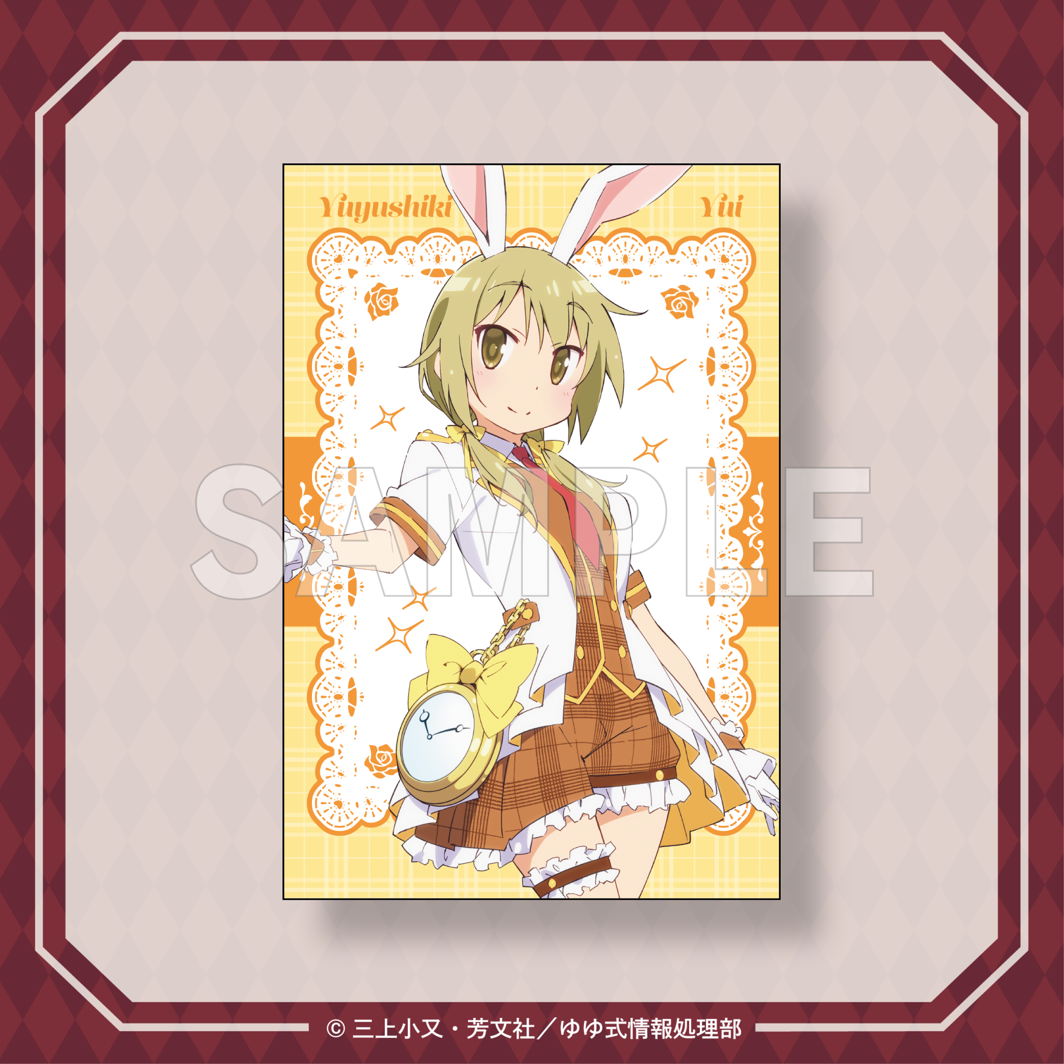 ポストカード（櫟井唯）