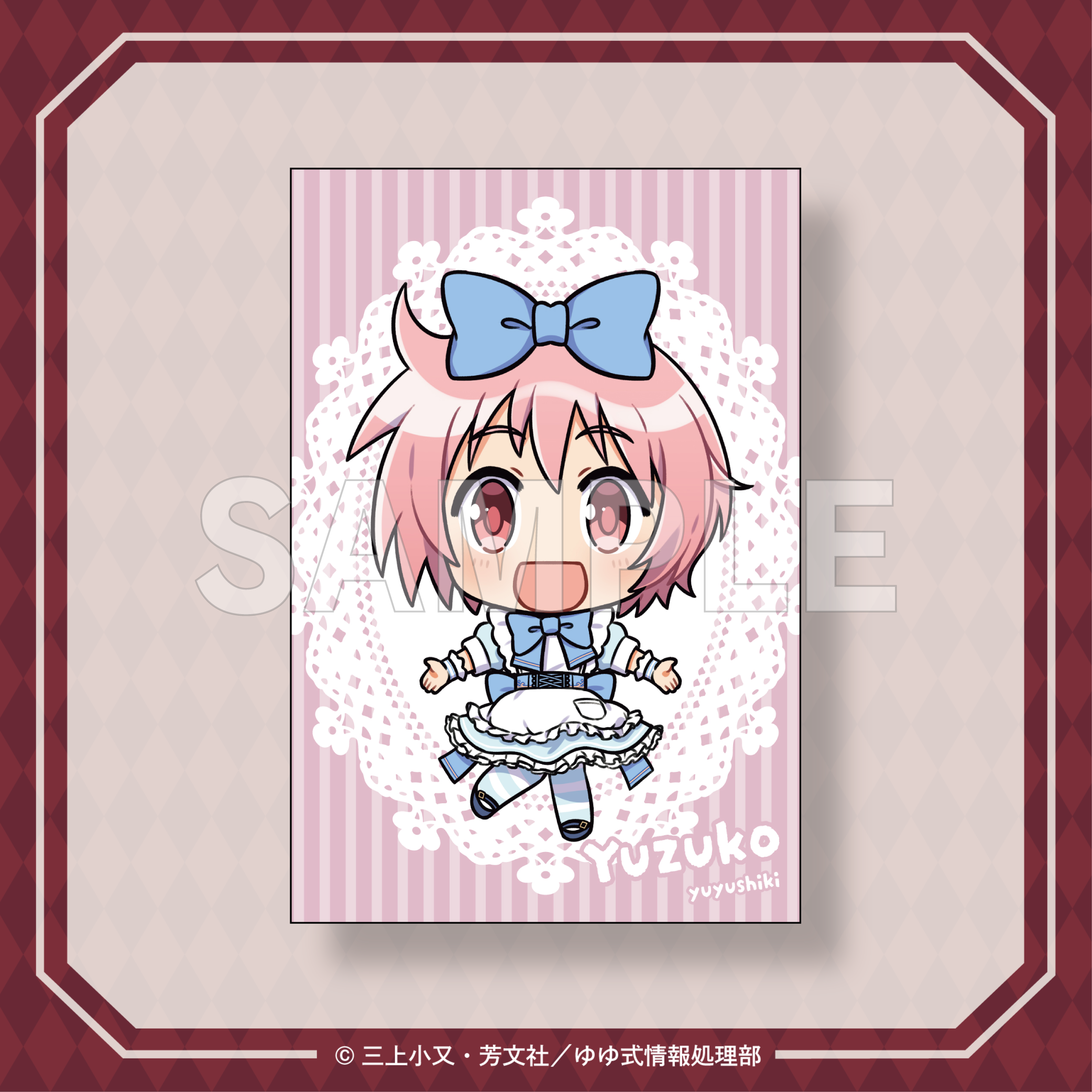 ポストカード（野々原ゆずこ-ミニ）